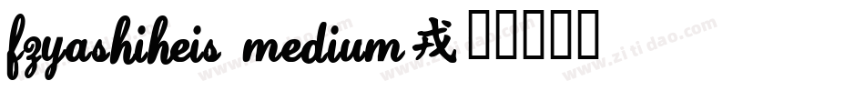 FZYaShiHeiS Medium字体转换